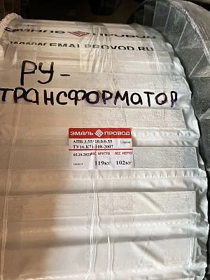 Трансформатор ТМ 10000/35/10,5 Трансформатор ТМ 10000/35/10,5